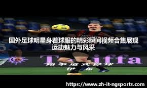 篮球火箭遭遇四连败，主帅承认防守有问题